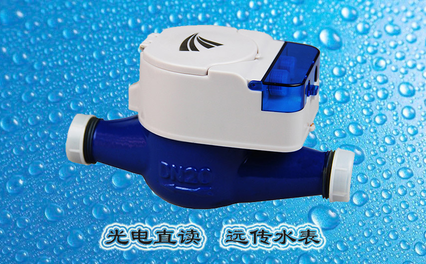 光電直讀遠傳水表是如何將機械計數(shù)轉換成電子計數(shù)的呢？