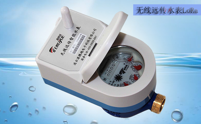 無線遠傳水表的技術要求有哪些？